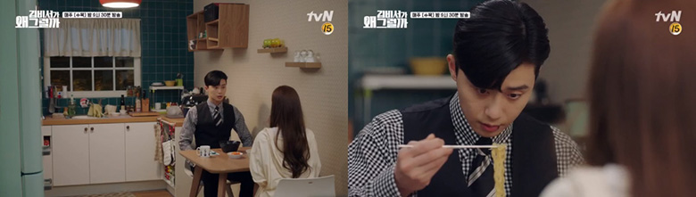 김비서가 왜그럴까 매주 (수목) 밤 9시 30분 방송 tvN