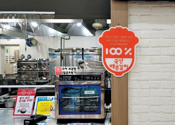 %EC%B6%9C%EC%B2%98%20-%20%EC%A1%B0%EC%84%A0%EC%9D%BC%EB%B3%B4.jpg 국산 김치 자율표시제