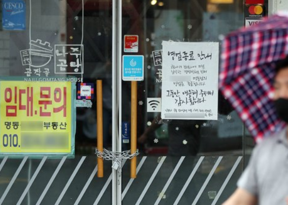 영업종료 안내 사진