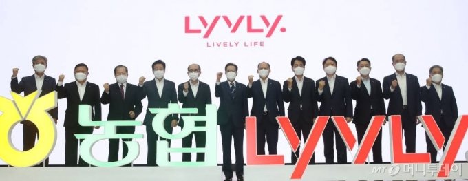 축산전문 온라인몰 '농협 LYVLY' 오픈행사