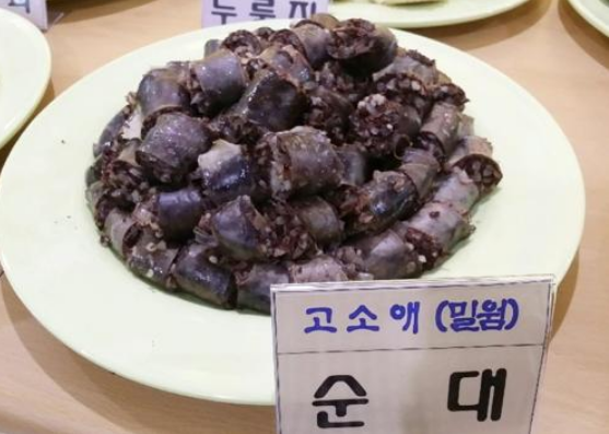 고소애(밀웜) 순대