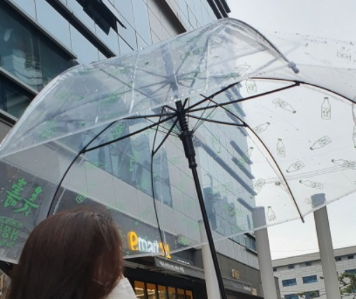 막거리를 확용한 굿즈 우산