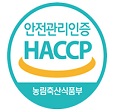 HACCP(안전관리) 인증마크